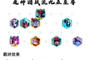 问道手游中邪魔神的打法是什么？有哪些策略？
