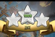 部落冲突冰山怎么玩的好？有哪些技巧？
