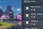 原神愿为一炊之梦触发条件是什么？完成攻略有哪些步骤？
