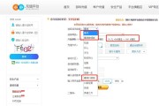 久久魔域怎么充值更便捷？