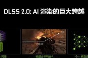 绝地求生中大力水手dlss功能如何开启？