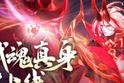 新斗罗大陆（探索唐三宿命）