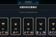 英雄联盟中哪个位置最难玩？为什么这个位置被认为是最难的？