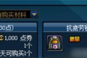 DNF黄金蜜蜡获取途径有哪些？如何高效获得？