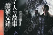《生化危机6》主要角色大猜想（揭秘六位角色的身世）