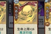 以忘仙灵尊心法破解游戏难关（掌握心法）