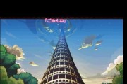 地下城天空之城阶梯入口在哪？需要满足什么条件？