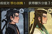 《以古剑奇谭3》皇帝后人主线攻略（探寻皇室秘密）