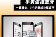 征途二代手柄如何连接蓝牙？连接步骤是什么？