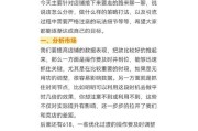 王师傅传说局玩法指南？有哪些策略？