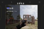 绝地求生手雷切换技巧是什么？如何快速切换武器？