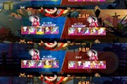 阴阳师祈福之行攻略（以祈福之行阵容和打法为重点）