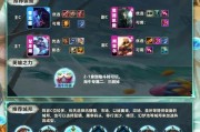 《云顶之弈手游》辅助沙皇玩法解析（教你如何在游戏中使用沙皇进行有效的辅助）
