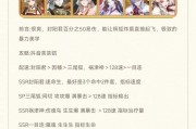 阴阳师斗技时如何选择合适的顺序？