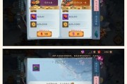 阴阳师自选礼包为何无法使用？有哪些可能的原因和解决办法？