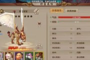 《天龙八部手游》天山揭秘（探索天山的绝美风景）