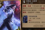 《巫师之昆特牌》中昆特人物卡兰希尔的传奇故事（一位身世不明的猎人）
