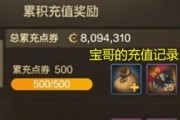 dnf手游充值有哪些优惠？选择哪种方式充值最合算？