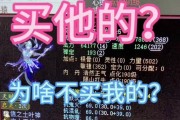 大话西游藏宝阁人物如何分享？分享功能的使用方法是什么？