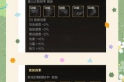 深渊史诗掉落率低怎么办？