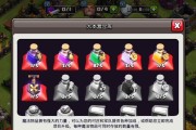 部落冲突天宫快速获取方法及步骤是什么？