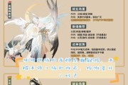 《阴阳师》中提高效果命中的方法有哪些？