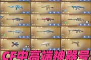 CF手机拆包操作步骤是什么？如何在手机上拆包？