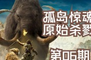 孤岛惊魂原始杀戮人物各氏族主要人物介绍（探索孤岛）