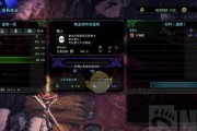 《怪物猎人X猎猫技能详解——猎猫技能全分析》（探索猎猫技能）