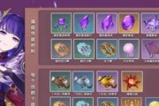 《古剑奇谭2》武器升级全攻略（升级材料获取）