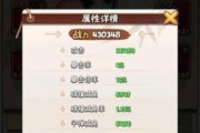 暴走大侠武器升阶攻略？武器升级方法有哪些？