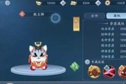 新笑傲江湖手游日月PVP大师之路（打造无敌阵容）