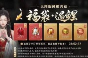 《天涯明月刀手游聆音楼惊鱼任务攻略》（深入解析聆音楼惊鱼任务）
