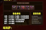 地下城手游史诗精粹用途是什么？如何使用？