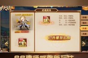 斗罗大陆中的顶尖阵容之新斗罗大陆戴沐白阵容搭配（以新斗罗大陆戴沐白为核心）