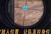 绝地求生放弃治疗队友的方法是什么？有哪些注意事项？