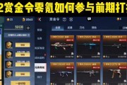 北部律动酷熊需要多少CF点？如何快速获取？
