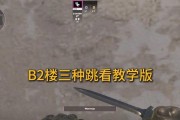《机械迷城》第二关攻略（解密机械迷城第二关）