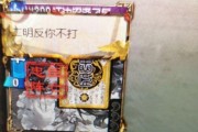 三国杀主播一明为何停止直播？背后的原因是什么？