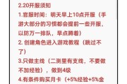 龙之谷世界手游账号换绑方法是什么？换绑账号有什么注意事项？