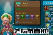 《王国纪元》英雄培养之顺序攻略（以游戏为主）