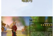 《万国觉醒》孙武天赋加点攻略（超越极限）