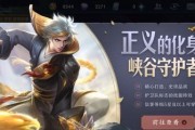 王者荣耀鹰眼护卫队怎么加入？加入攻略有哪些常见问题解答？