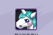 DNF中独角兽宠物如何获得？获取途径有哪些？