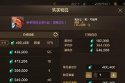 地下城低级圣物获取途径有哪些？