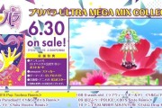 美妙天堂手游商店在哪里？如何找到最近的商店？