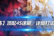 阴阳师循音试炼通过的秘诀是什么？有哪些技巧？