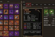 dota2中装备交易的流程是怎样的？