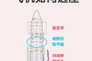 绝地求生帝都飞机位置调整方法是什么？如何快速定位？