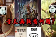 三国杀方天戟如何正确判定？
